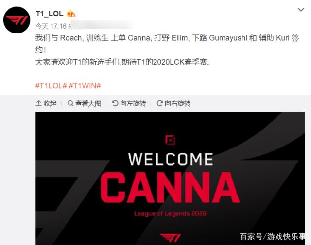 德天空：多特将在今天与二门亚历山大-迈尔续约至2027年